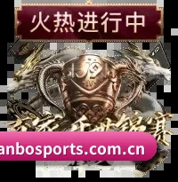 满冠体育 APP 界面