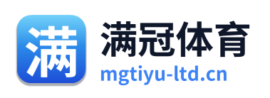 满冠体育